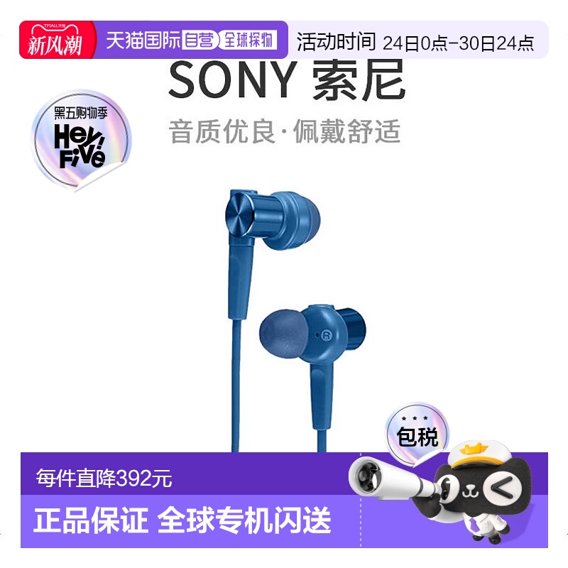 本产品插头为100V，国内使用需配置转换器。