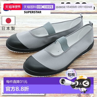 日本直邮Moonstar 室内鞋 16-28cm 2E 等效室内鞋 moonstar e-bal