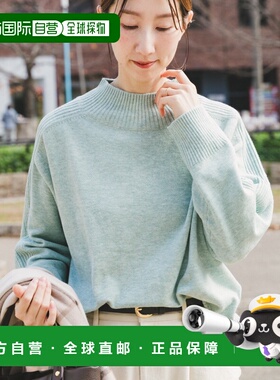 1h可退 日本直邮ITEMS URBANRESEARCH 女装 高领修身显瘦针織衫