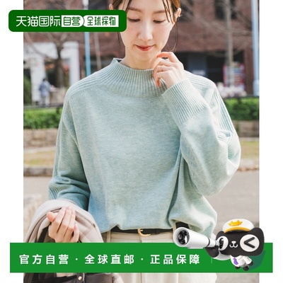 1h可退 日本直邮ITEMS URBANRESEARCH 女装 高领修身显瘦针織衫