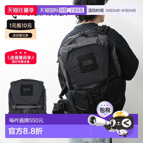 日本直邮Mystery Ranch Rip Ruck 32 背包 - 112457