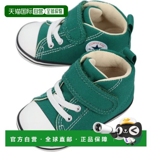 日本直邮匡威 Baby All Star V-1 运动鞋绿色7SF011（儿童款）