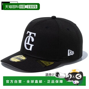 日本直邮New Era 男女通用 Pre Curved 59FIFTY 读卖巨人队客场帽