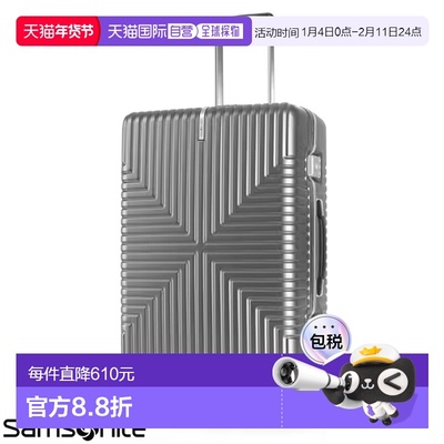 日本直邮Samsonite Intersect 旋转登机箱68厘米中号容量约73升银