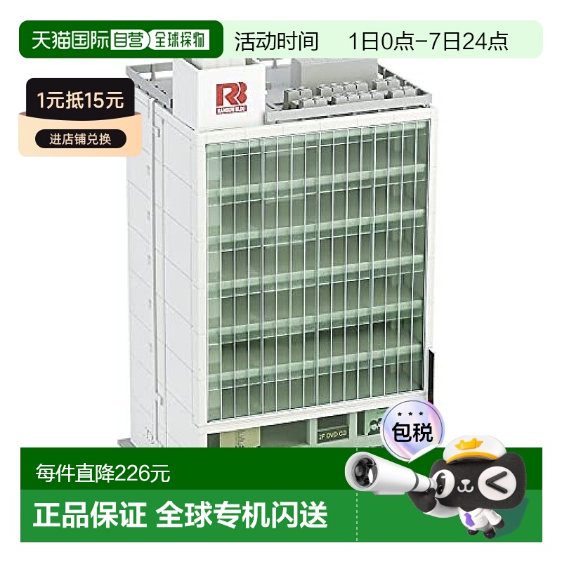 【日本直邮】加藤KATO N GAUGE 品牌大楼1 23-438模型火车用品