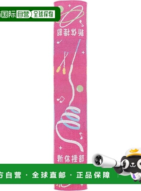 【日本直邮】丸真 Guts 艺术体操俱乐部围巾毛巾 抗菌 纯棉 01350