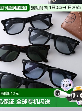 日本直邮雷朋经典款 Wayfarer 男士太阳镜 (RB2140F)惠灵顿款式蜂