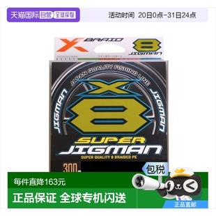 Yotsuami 3号 四海X8级钓线 50LB xbraid2404 300m 日本直邮YGK