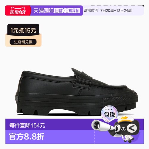 日本直邮Converse ALL STAR CHUNK LOAFER 乐福鞋 31314200