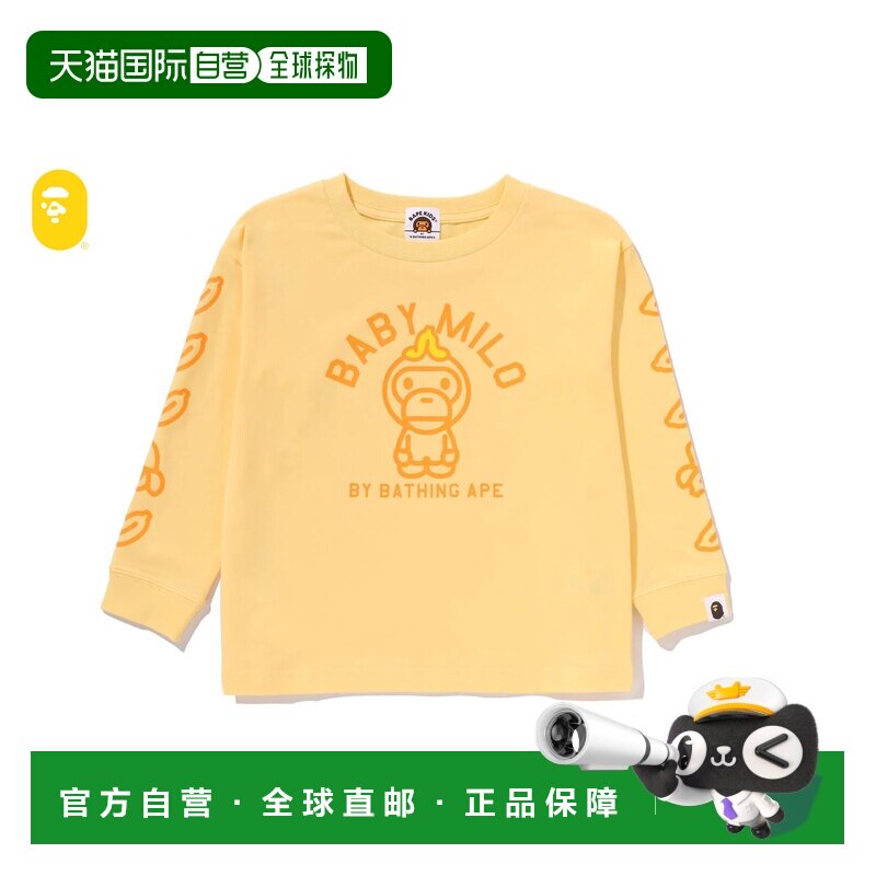 日本直邮A BATHING APE BABY MILO BANANA RELAXED FIT LS TEE 宝