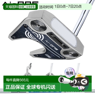 日本直邮ODYSSEY AI-ONE 推杆 搭配Stroke Lab SL90 钢杆身