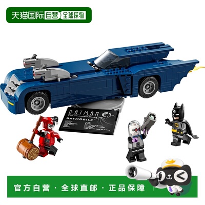 日潮跑腿LEGO乐高 蝙蝠侠驾驶蝙蝠车大战哈莉 奎茵和急冻人积木