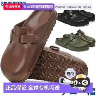 日本直邮BIRKENSTOCK Boston EVA 窄版 Lafit Sports