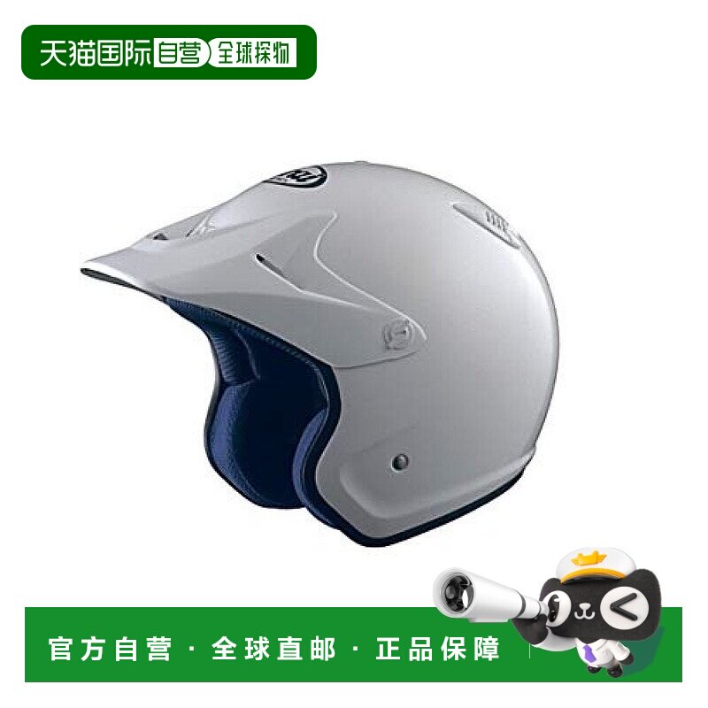 【日本直邮】Arai  HYPER-T摩托车头盔 轻量紧凑型 白色L 59-60cm