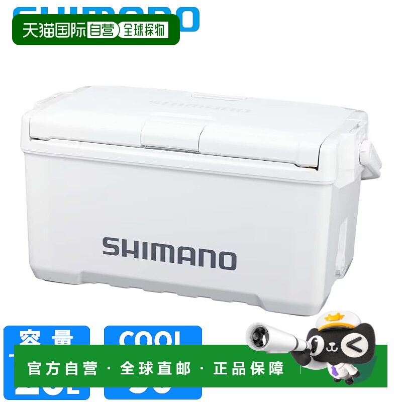 日本直邮Shimano 冷藏箱 Unifreeze BS 20L 纯白色 ND-620Y 冷藏