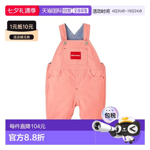 日本直邮日潮 MIKIHOUSE 日本制６分背带裤 10-3339-492