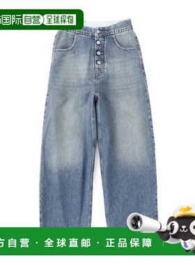 日本直邮MM6 Maison Margiela 纽扣高腰牛仔裤蓝色女士s52la0235
