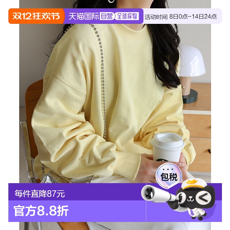 【日本直邮】 andMe女士排汗衫运动衫透气舒适运动长袖卫衣优选