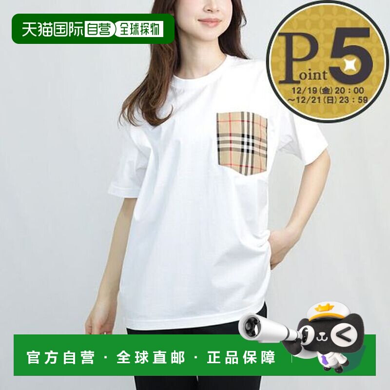 日本直邮BURBERRY 女士口袋格纹棉质短袖 T恤8043386 8080322 A14