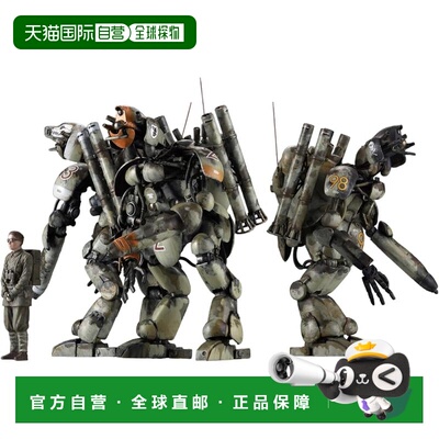 【日本直邮】海洋堂 ARTPLA 机甲兵器 终猎犬 1/35 未涂 AP053