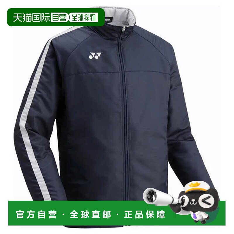 日本直邮Yonex 单衬里保暖夹克 FW7001-019潮流穿搭 高级感正品