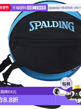 日本直邮SPALDING 球袋 Breeze 青色篮球球袋 49007CY