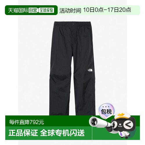 日本直邮THE NORTH FACE Tread女士裤子 北面