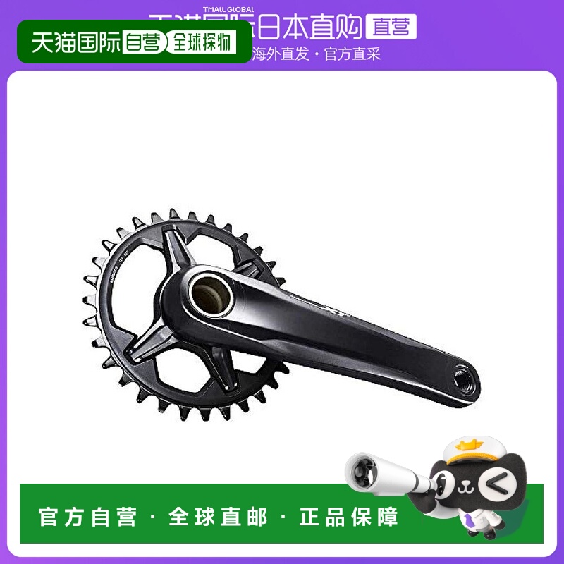 【日本直邮】Shimano禧玛诺 FC-M8100-1单曲柄12s 170mm牙盘另售5