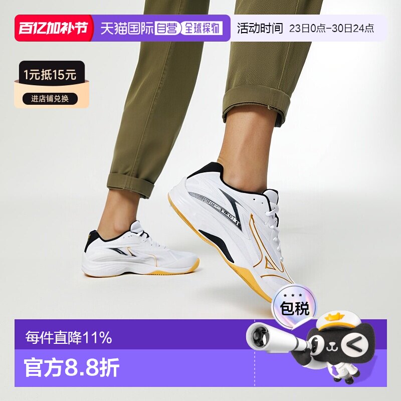 日本直邮Mizuno THUNDER BLADE Z百搭 减震耐磨 低帮 训练鞋 男女
