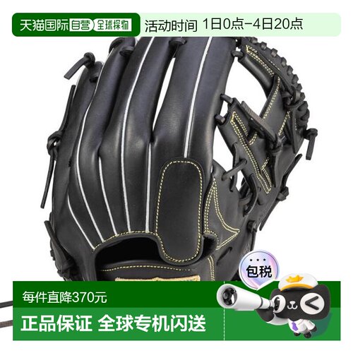 日本直邮Wilson 女子垒球内野手用手套 WILSON BEAR WBW101861 手