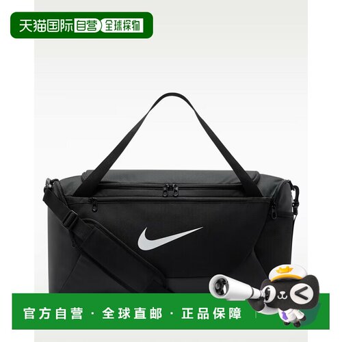 日本直邮耐克40升波士顿包男女通用 - NIKE Brasilia训练旅行包S