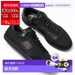 日本直邮TODS ALLACCIATA T CASSETTA LAGGERA 男士皮革绒面革 Lo