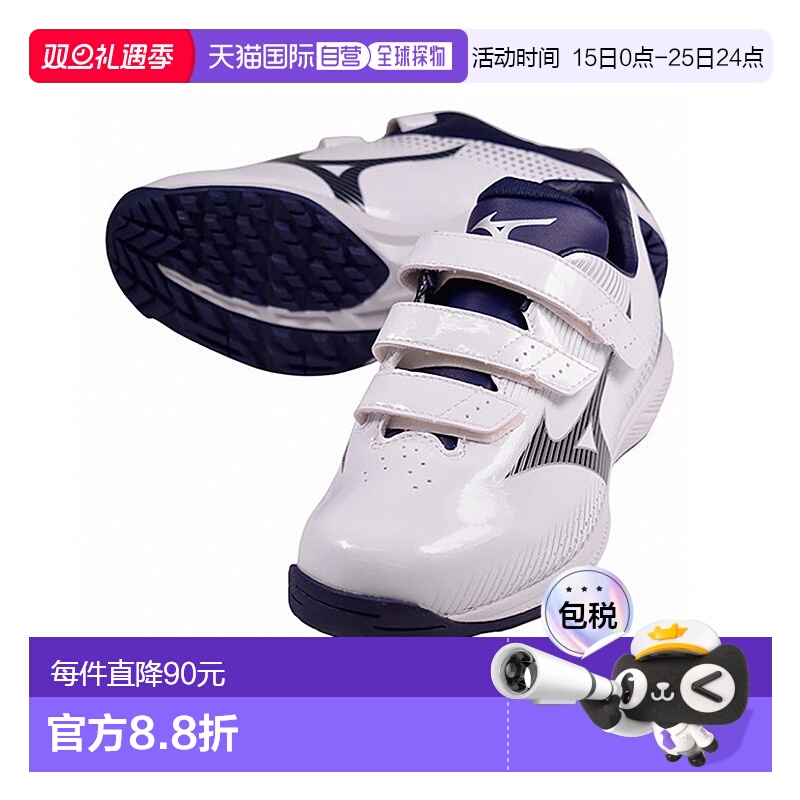 日本直邮Mizuno Cushion Revodia 棒球和垒球训练鞋白色和黑色带2