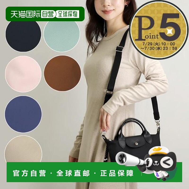 日本直邮Longchamp 手提包 Le Pliage Energy L1500 HSR 顶部提手