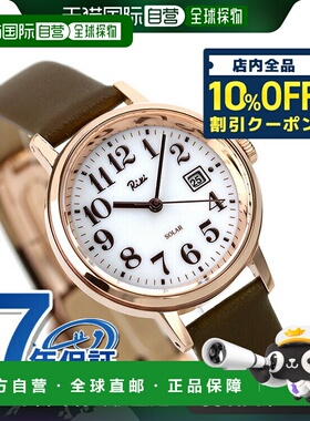 日本直邮 SEIKO ALBA Riki 标准太阳能女士手表品牌 AKQD403 SEIK
