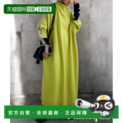 antiqua 女士配色针织连衣裙 PN00533