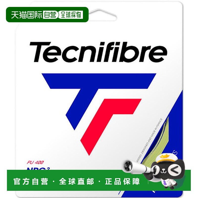 日本直邮Tecnifibre 硬网球线 NRG2 1.24 网球硬线 01GNR124XN图片