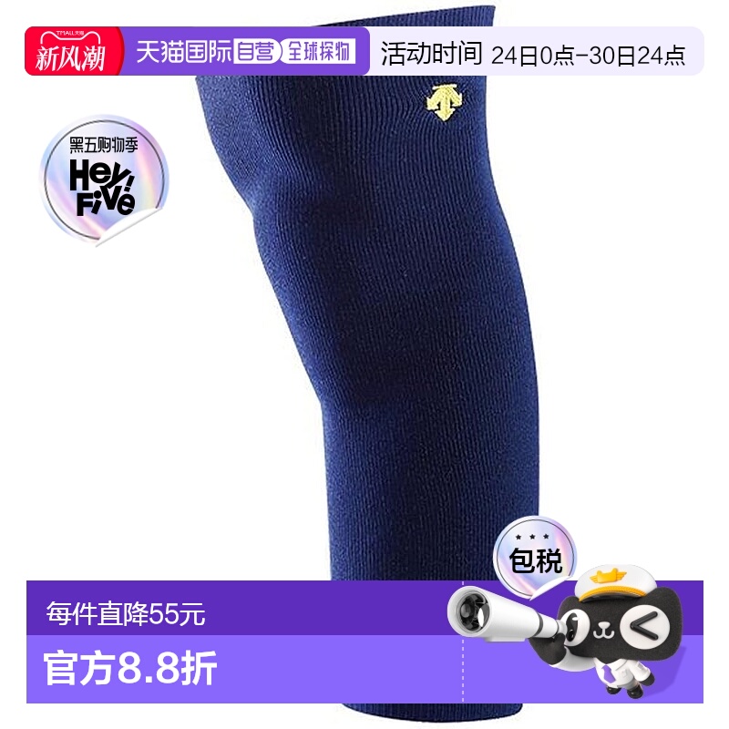 【日本直邮】Descente迪桑特 棒球冬季保暖腿套 DNVY深蓝 C885