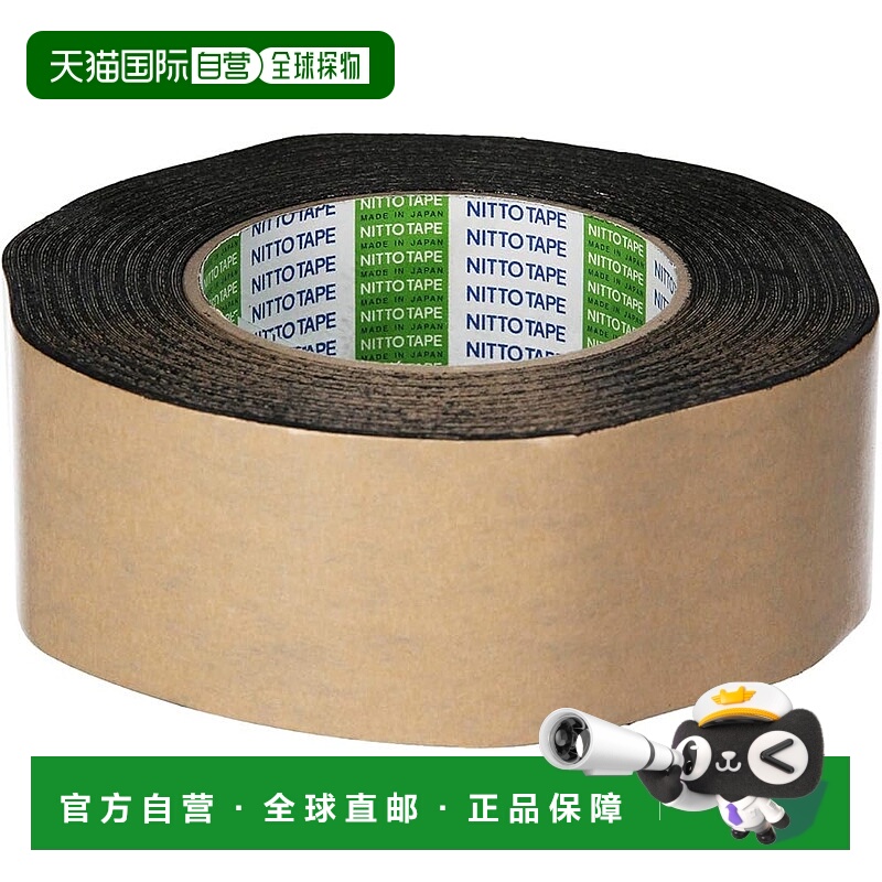 【日本直邮】Nitto Denko All-Ten 双面胶带 50mm x 20m 编号 692