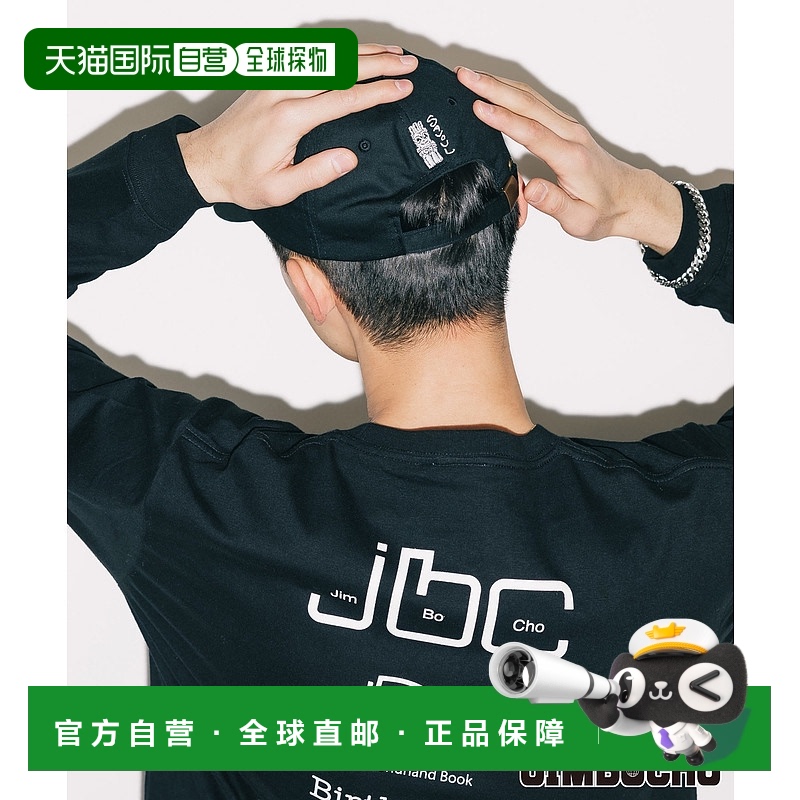 1h可退 日本直邮ROOP TOWN 神保町さぼうる 男女同款logo帽 11624