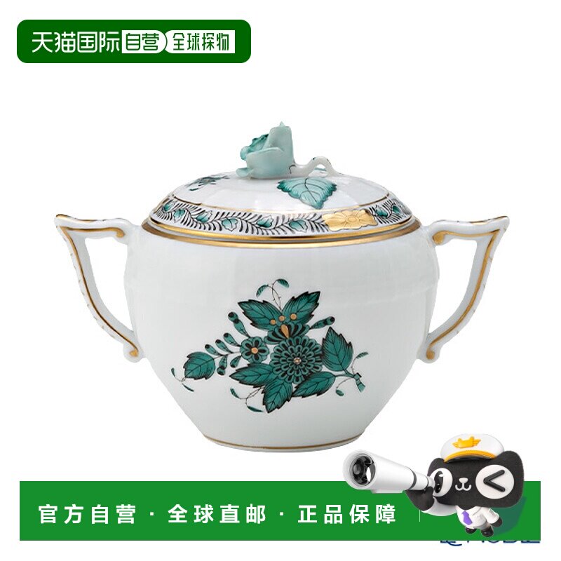 日本直邮HEREND Apony Green 2 AV2（蓝绿）糖罐玫瑰200ml 00472-