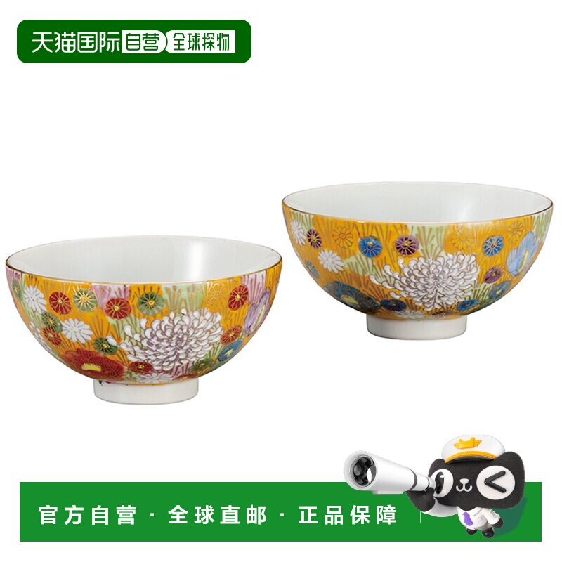 日本直邮九谷烧礼品包装套装饭碗极品金甲 饭碗一对