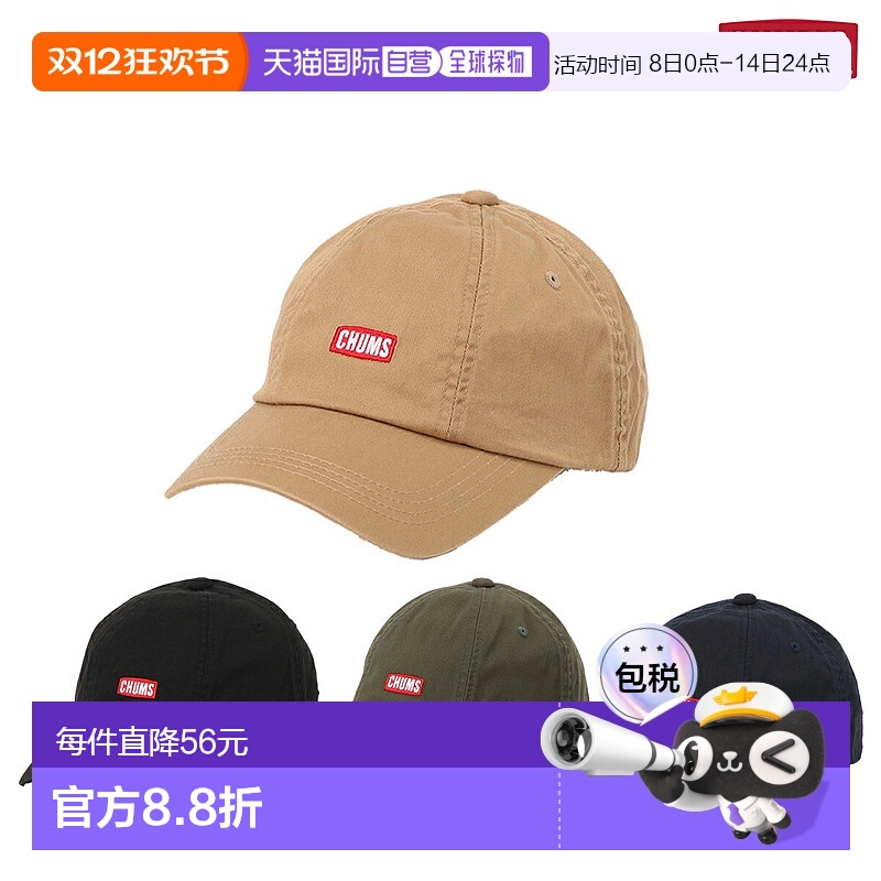 日本直邮Chums 丛林飞行员帽 帽子 休闲 帽子 CH05-1400