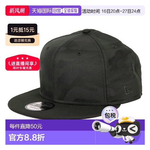 日本直邮New Era 男士 9FIFTY棒球帽 (NE407)