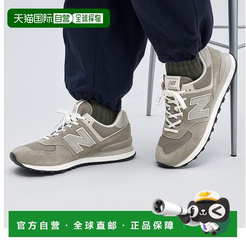 日本直邮New Balance ML574 EVB/ML574 EVG/ML574 EVN运动鞋经典