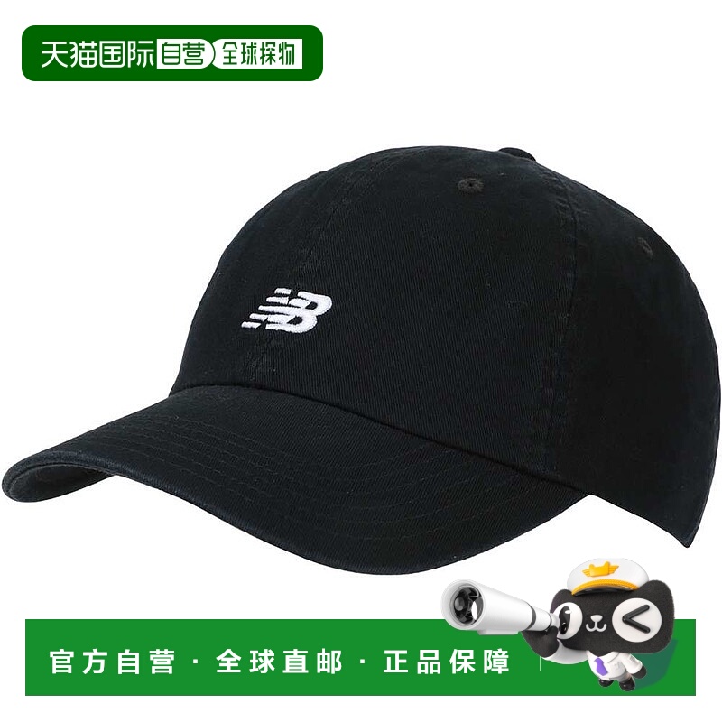 日本直邮New Balance 536 经典款黑色拼接棒球帽