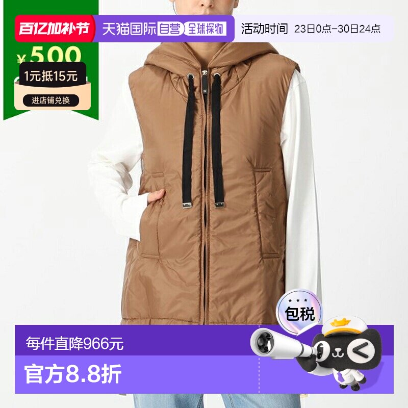 日本直邮Max Mara 女士绿色羽绒服/马甲2529296024600 051