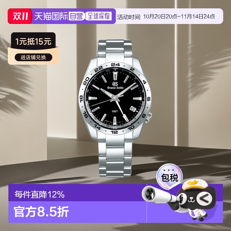日本直邮SEIKO 精工手表 GRAND Sport Collection 男士石英 9F GM