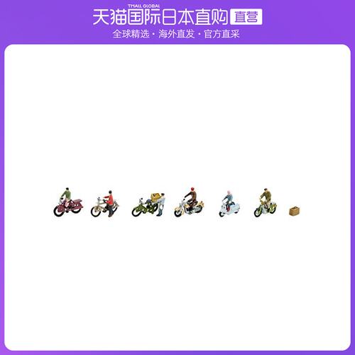 日本摩托车价格 日本摩托车图片 星期三