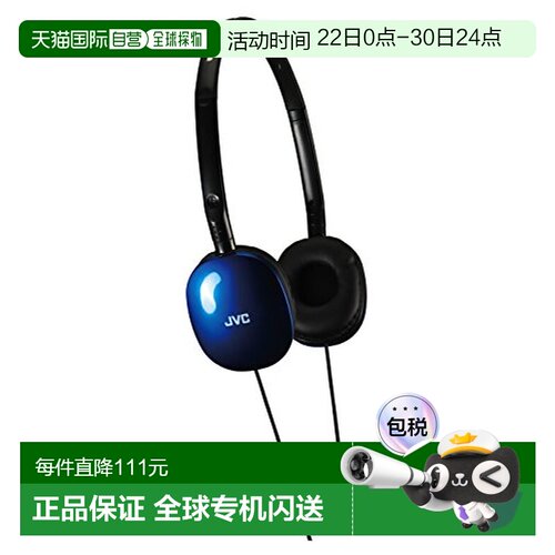 【日本直邮】JVC杰伟世普通有线耳机HA-S160-AA密封耳机折叠蓝色